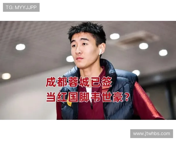 韦世豪：带队逆转胜利更有意义